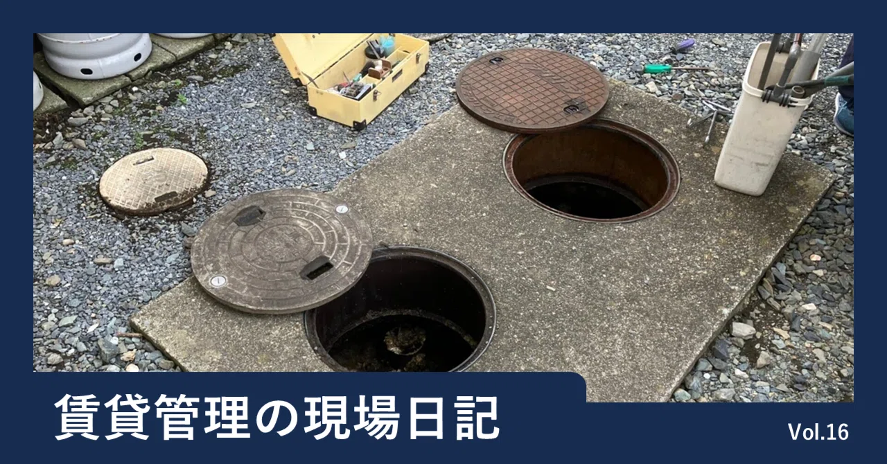 Solving the cause of foul odors after taking over management!!!!｜武蔵 ...