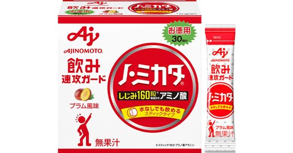 韓国MADE U(メイドユー)で買える痩せると噂の「メシダ薬」の
