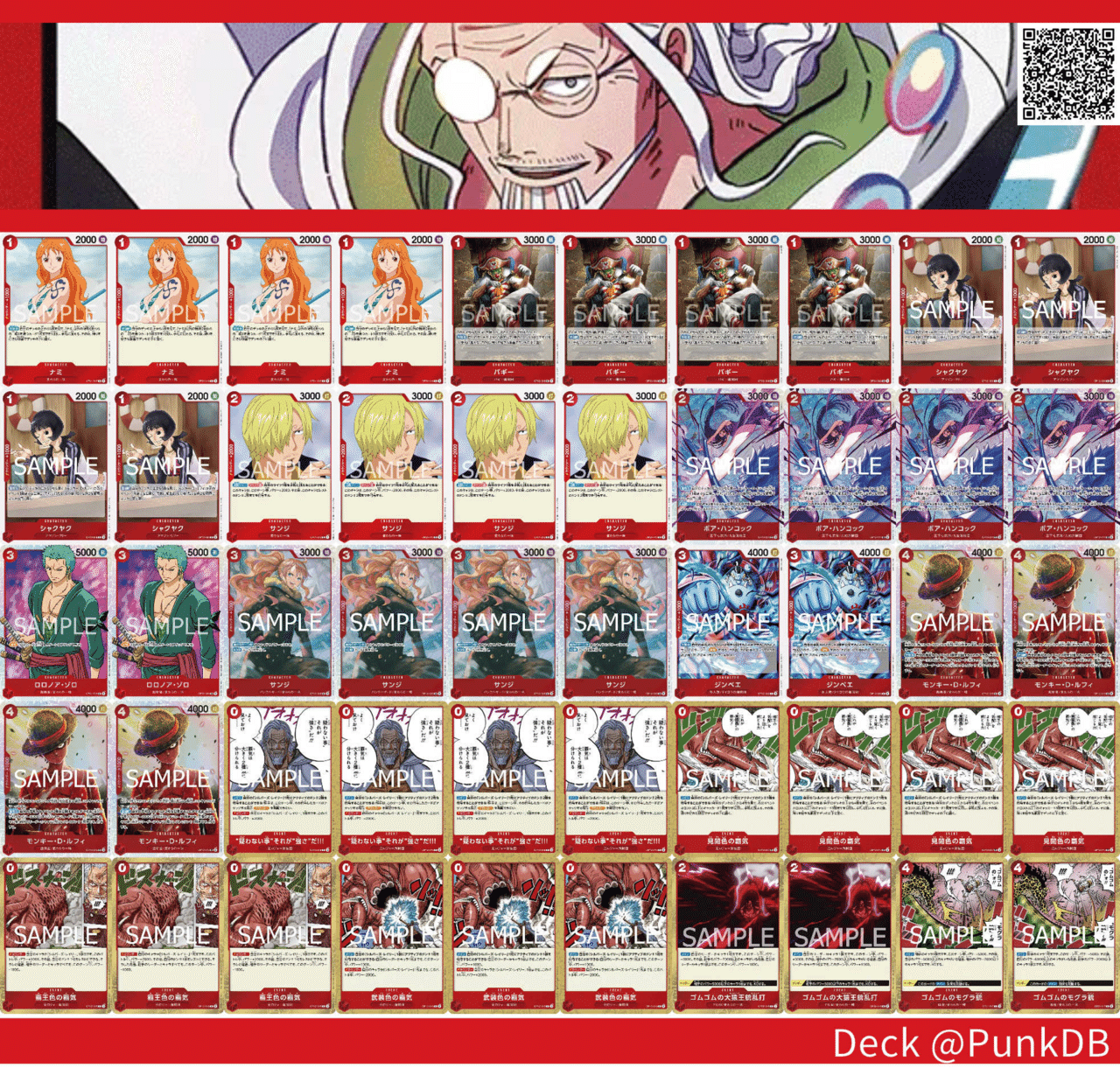 冥王】シルバーズ・レイリー徹底解説【ワンピースカード】|与田ごんぞー🐒 冥王】シルバーズ・レイリー徹底解説【ワンピースカード】|与田ごんぞー🐒