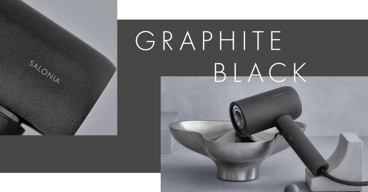 レビュー】SALONIA エアトリートメント ドライヤーは“買い”か？速乾と