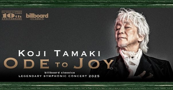 玉置浩二/billboard classics 玉置浩二 LEGENDARY … Amazon.co.jp: billboard classics 玉置浩二 LEGENDARY