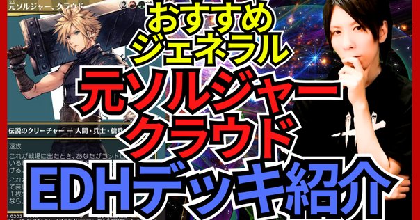 銀河英勇 ユナイト・ディアノス】vol.1 ヴァンガード デッキ