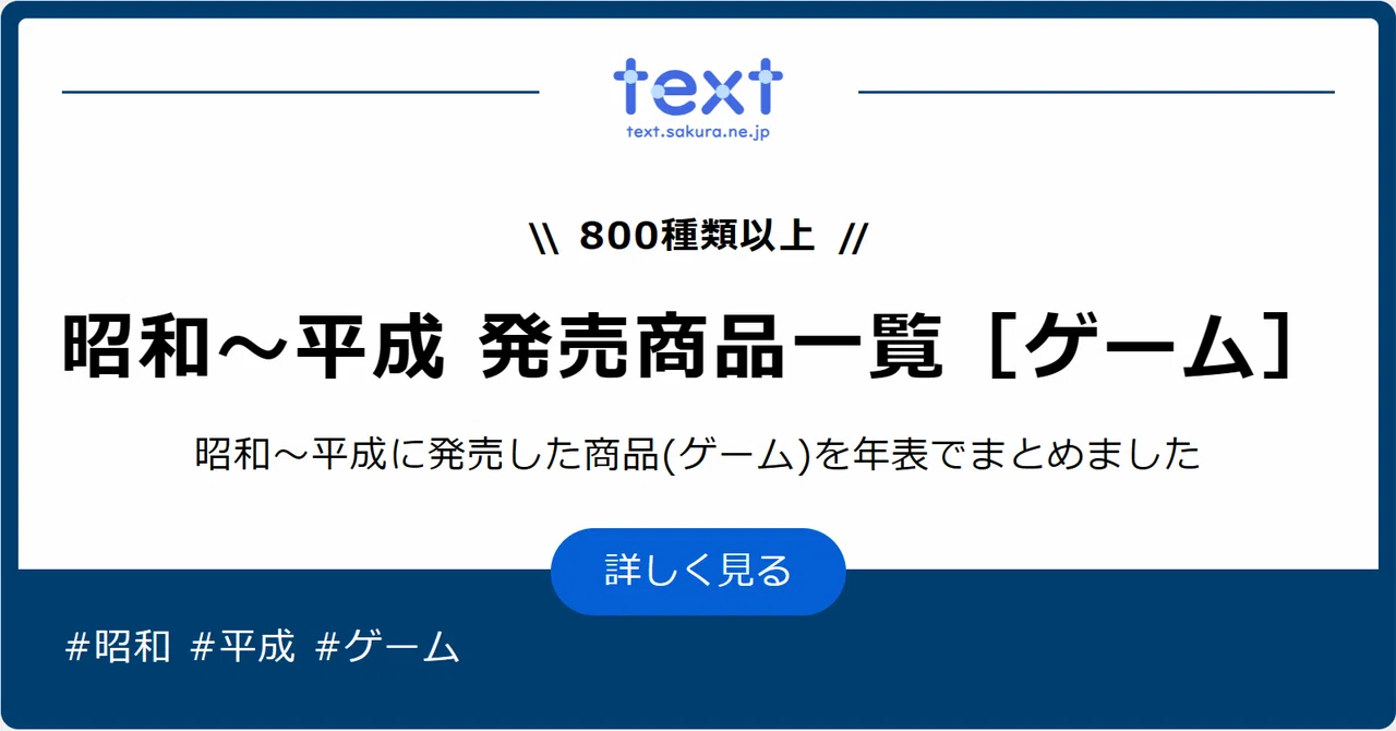 見出し画像