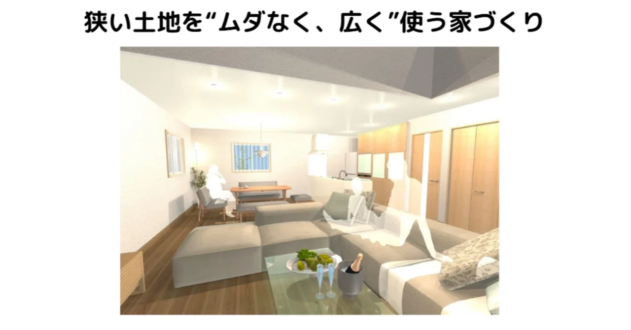 How to Realize a Spacious Home on a Small Plot of Land? Smart Home ...