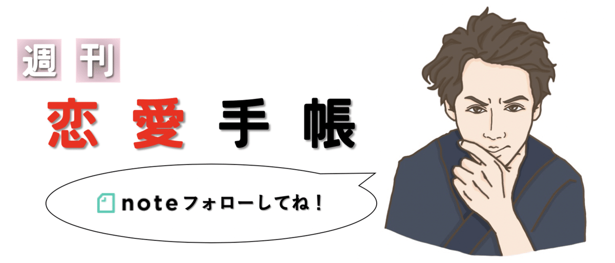 スクリーンショット 2020-02-21 18.01.12