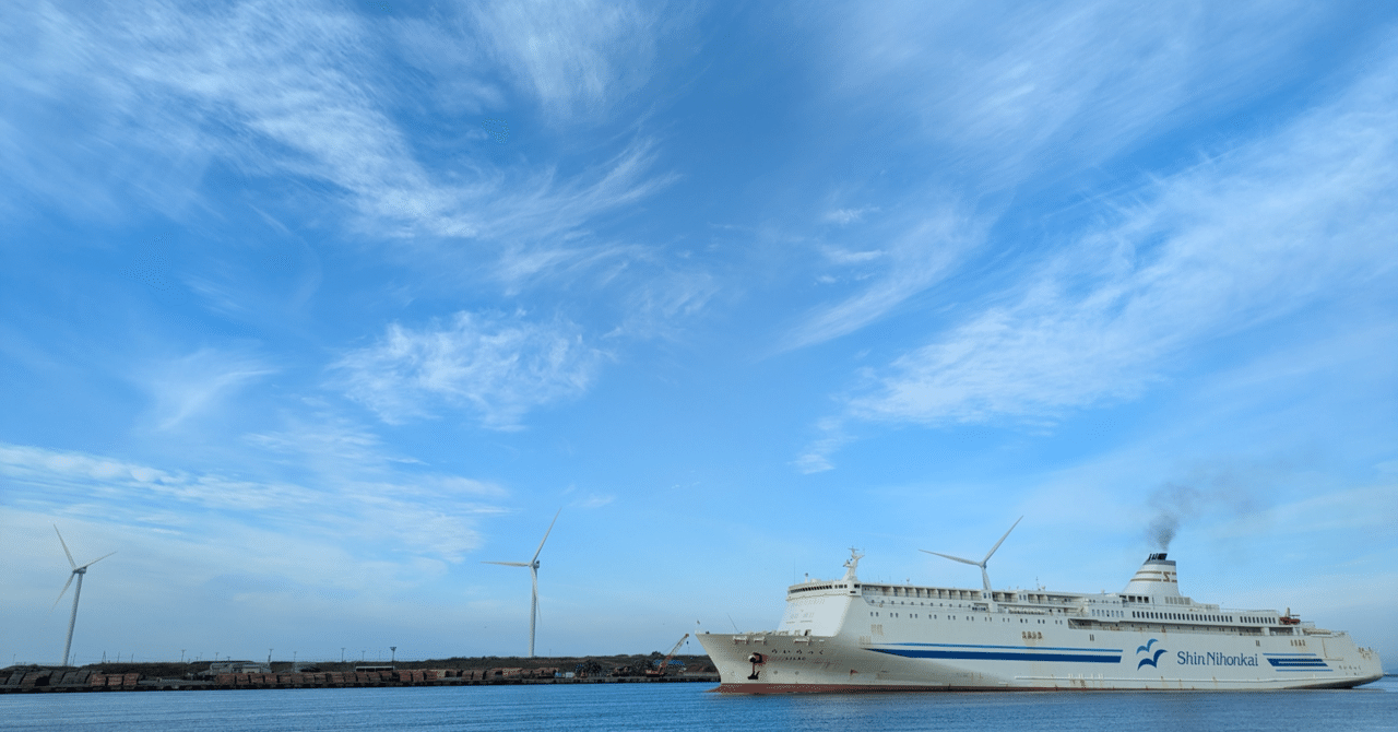 新日本海フェリー クルーズガイド 平成12年 新日本海フェリー クルーズ