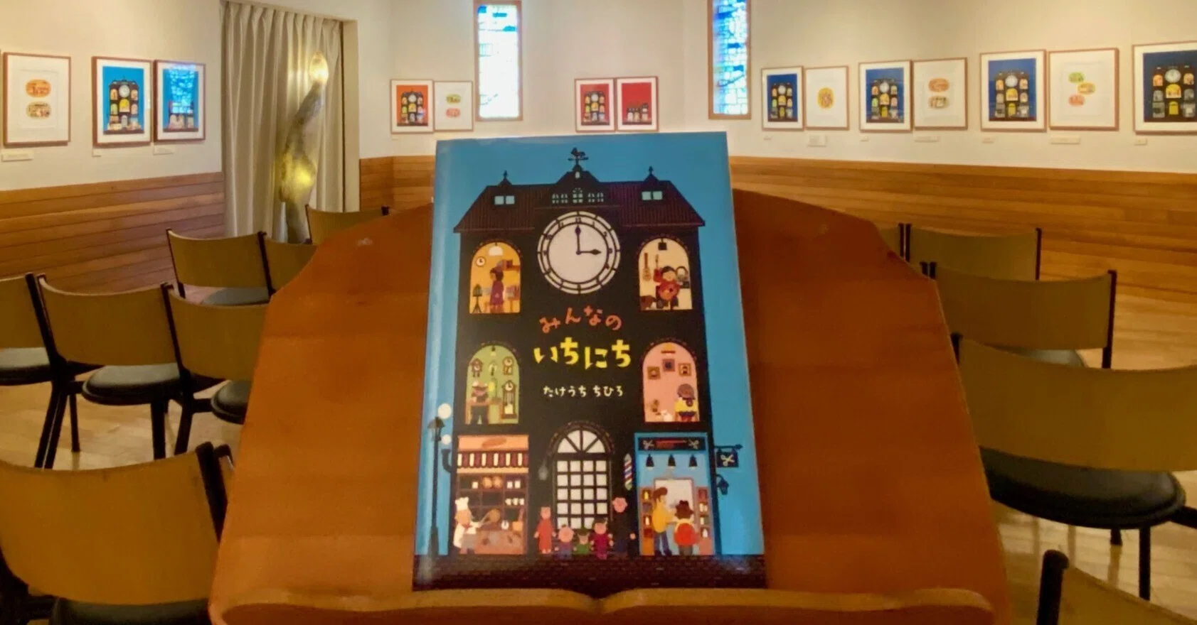 Voices of Artists and Picture Book Authors] An Interview with 