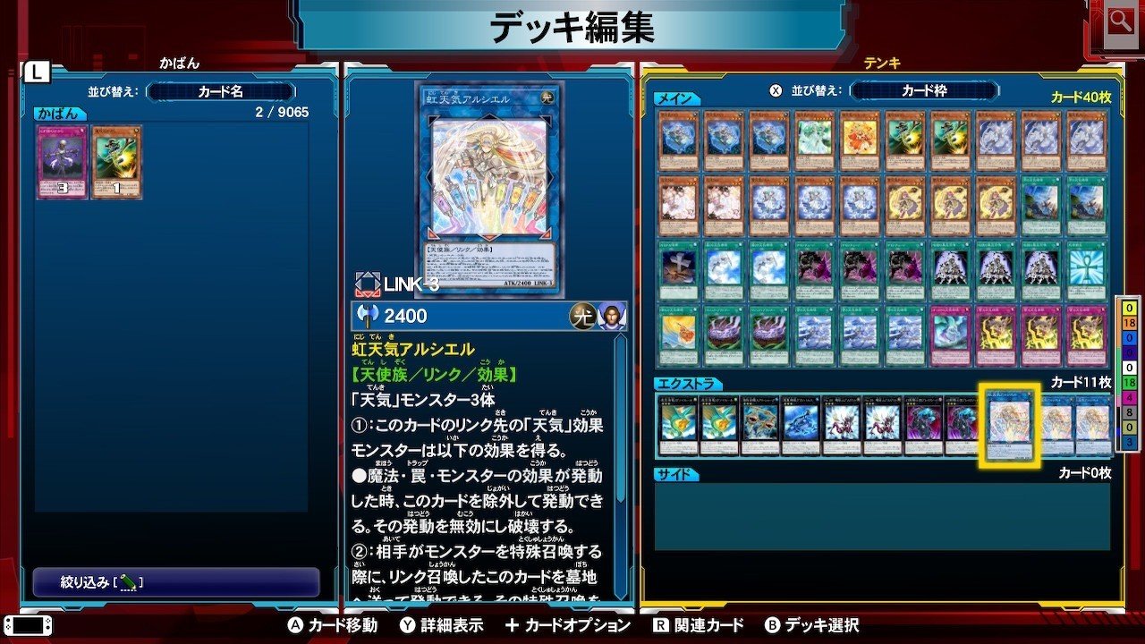 Lotdで天気デッキを作ってみた 雷の天気模様が鬼強い ヒトウレビト Note