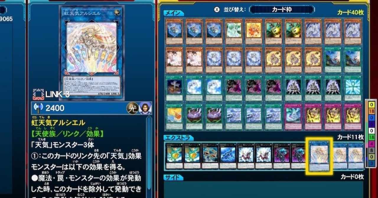 レガシーオブザデュエリスト の新着タグ記事一覧 Note つくる つながる とどける