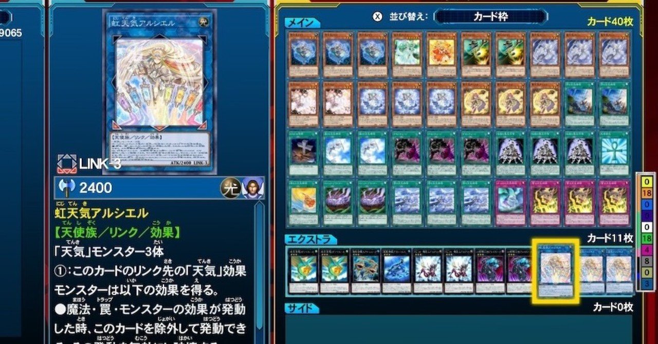 Lotdで天気デッキを作ってみた 雷の天気模様が鬼強い ヒトウレビト Note