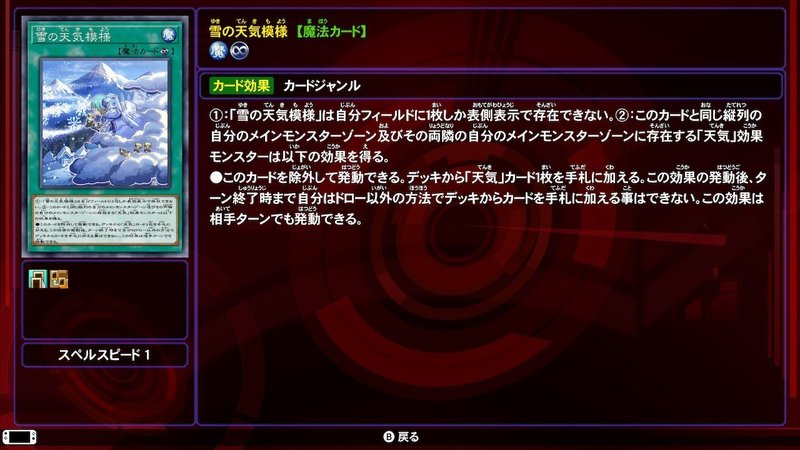 Lotdで天気デッキを作ってみた 雷の天気模様が鬼強い ヒトウレビト Note