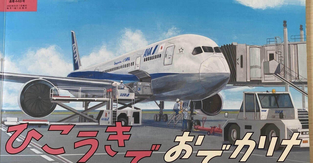 X: 本・雑誌・漫画 絵本セット 福音館 良書 ハード、ソフト