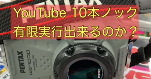 特別オファー Velvia100】10年期限切れベルビア100は写るのか？｜RURI フィルムカメラ