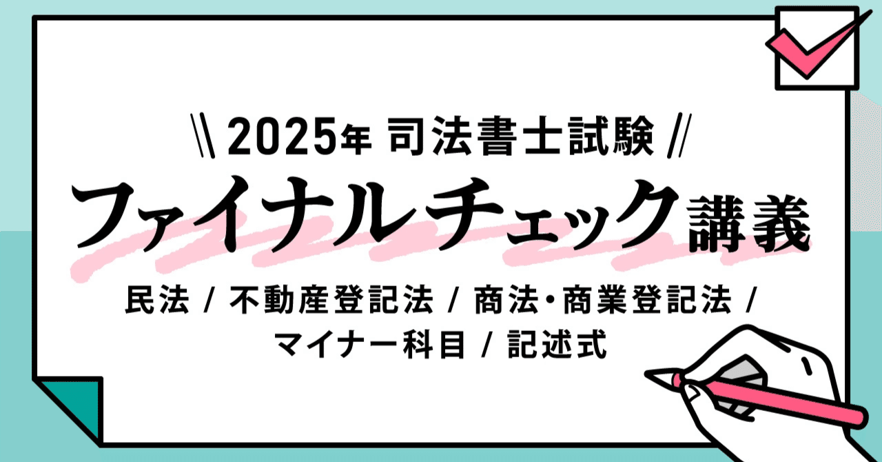 不動産登記法　上下　商業登記法　上下　CD25枚 不動産登記法 上下 商業登記法 上下 CD25枚 不動産登記法 上下 商業登記