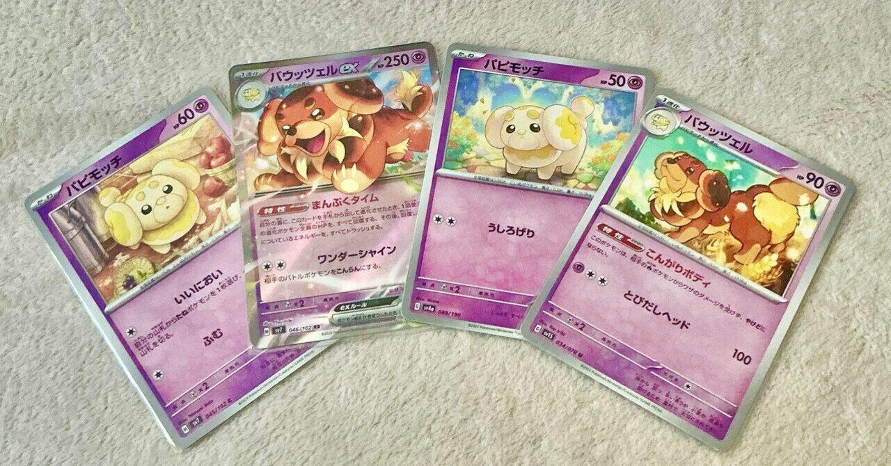 ポケモンカード 欲しいものあればコメントください ポケカ】ふざけるな…!!!【ポケモンカード詐欺】 - YouTube