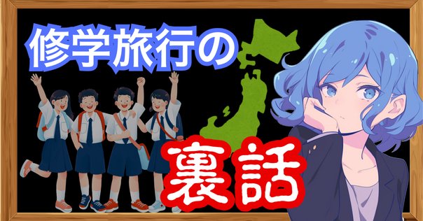 文化を紡ぐ、旅をプロデュースする。奈良交通が「案内をしない
