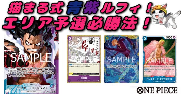 青黒コンプレックス 壱【4/22～29調整録/オリジナル】青黒コンプレックス|CSレポート