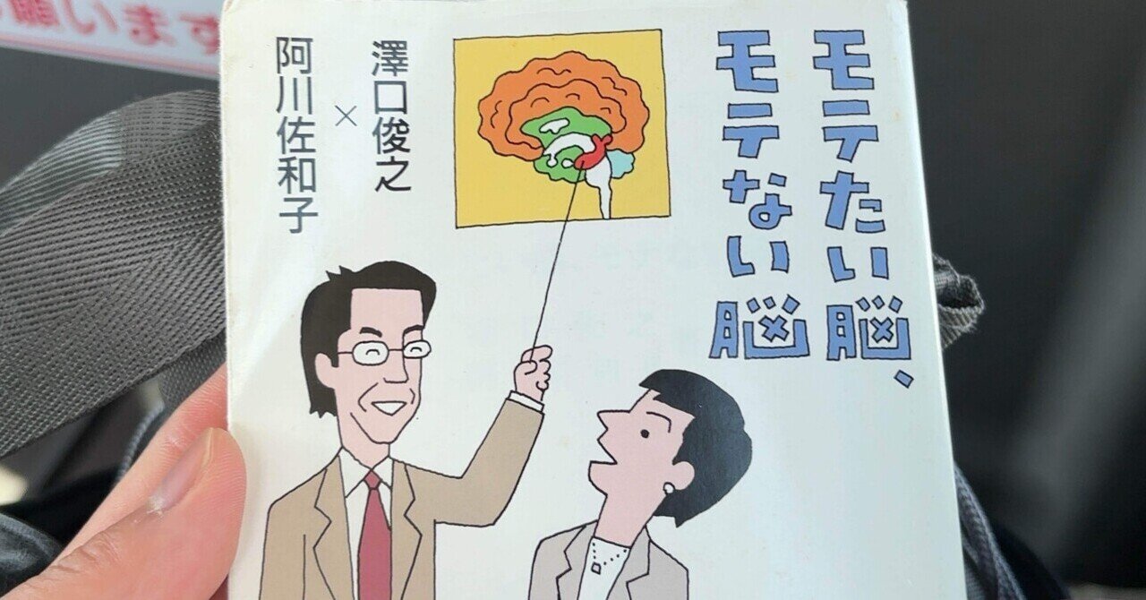 ゲームの歴史 1〜3』 / 岩崎夏海, 稲田豊史 （残念な本と残念な