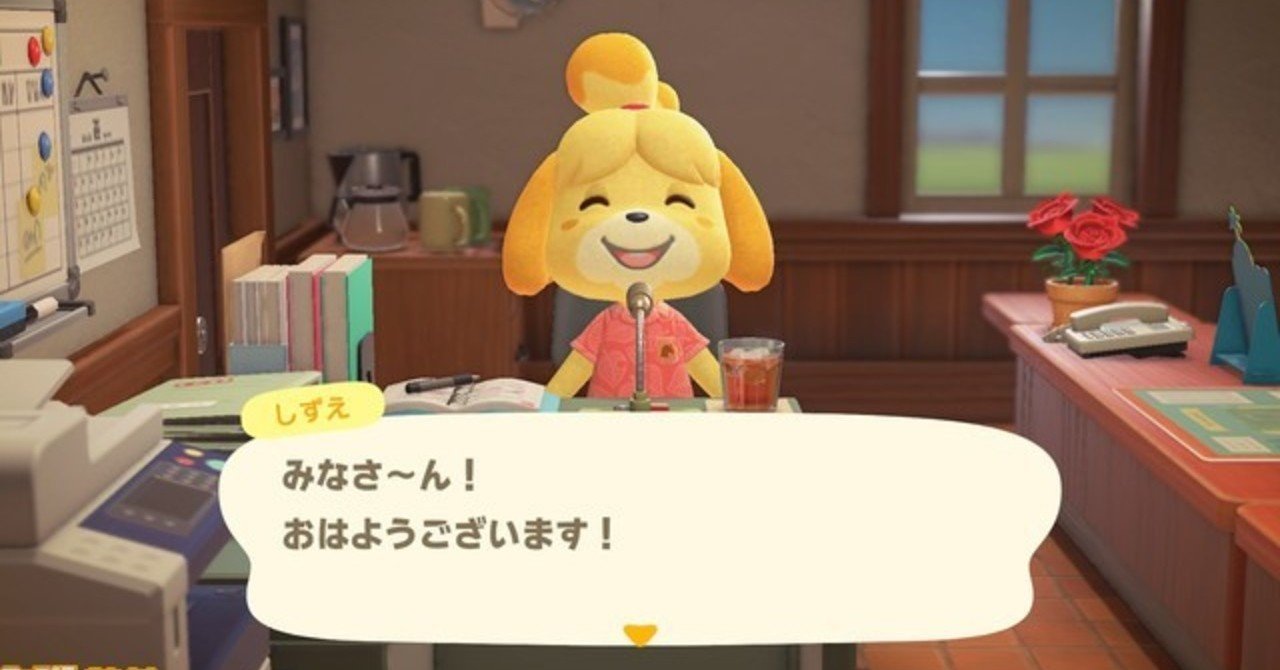 あつまれ ちぃ Note
