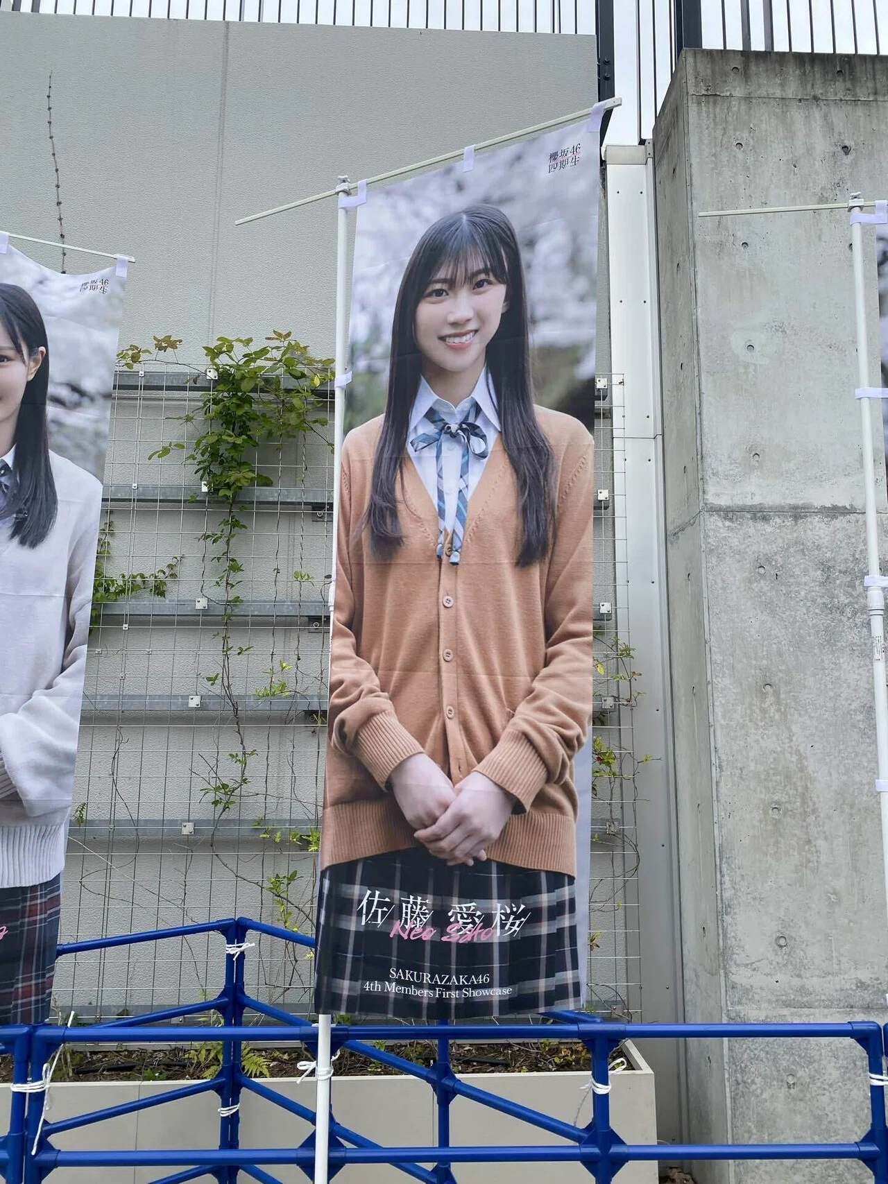 まだ、何者でもなかった彼女たちへ 櫻坂46四期生｜しゅー
