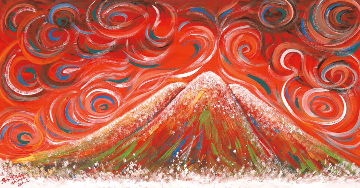 絵画『水辺の大木』ヘイ平山画 井上信平 Special Interview 『岩木山への思い』｜井上信平