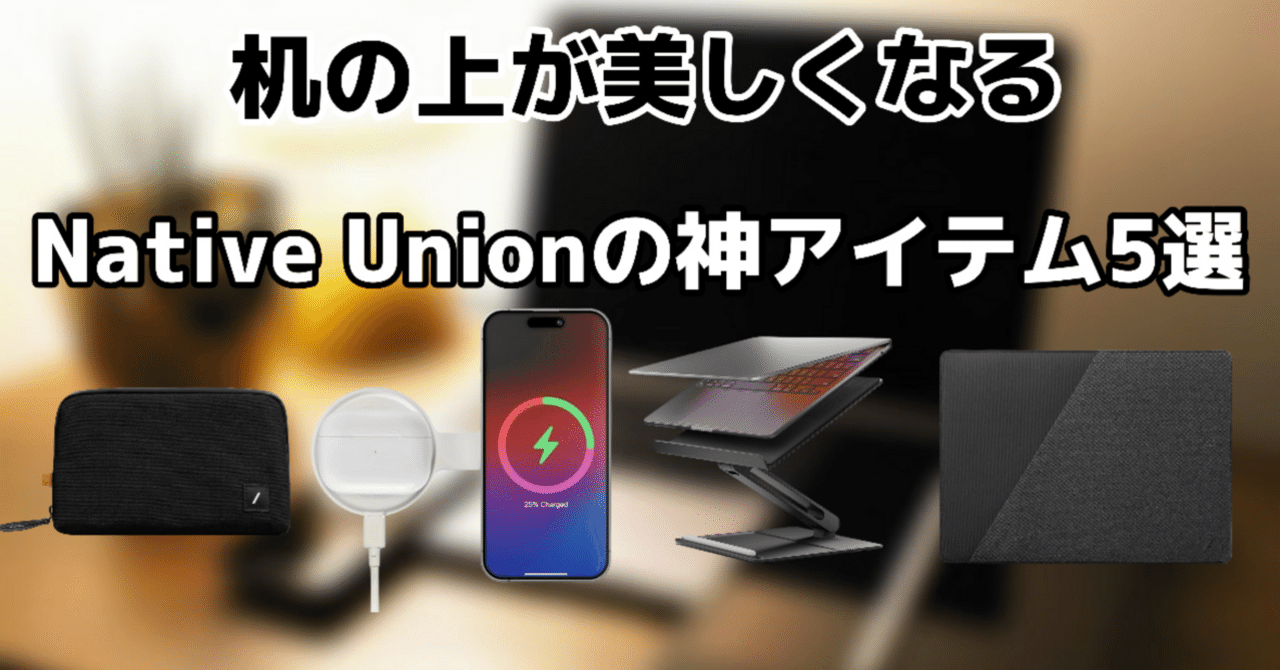 【開封済　未使用】Native Union 　スタンド Magnetic レモン 開封済 未使用】Native Union スタンド Magnetic レモン Native