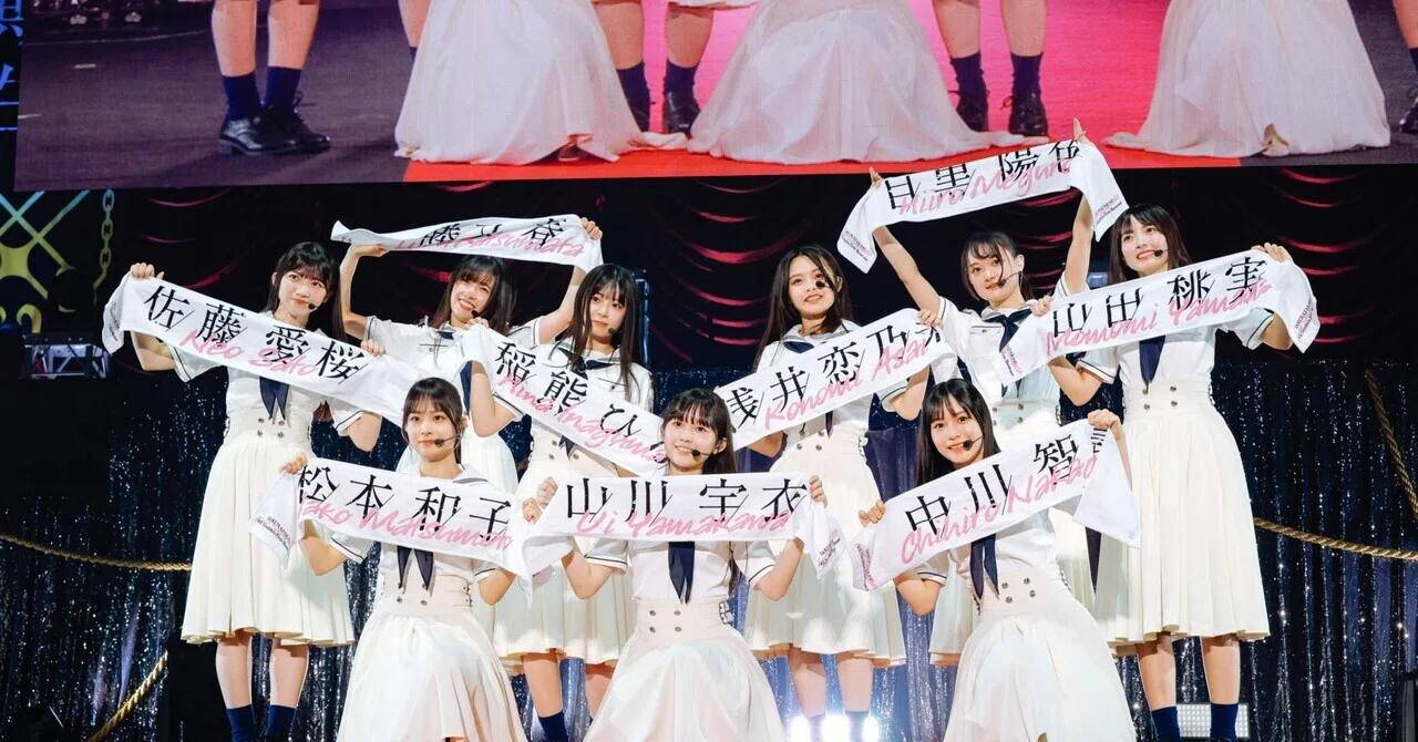 まだ、何者でもなかった彼女たちへ 櫻坂46四期生｜しゅー