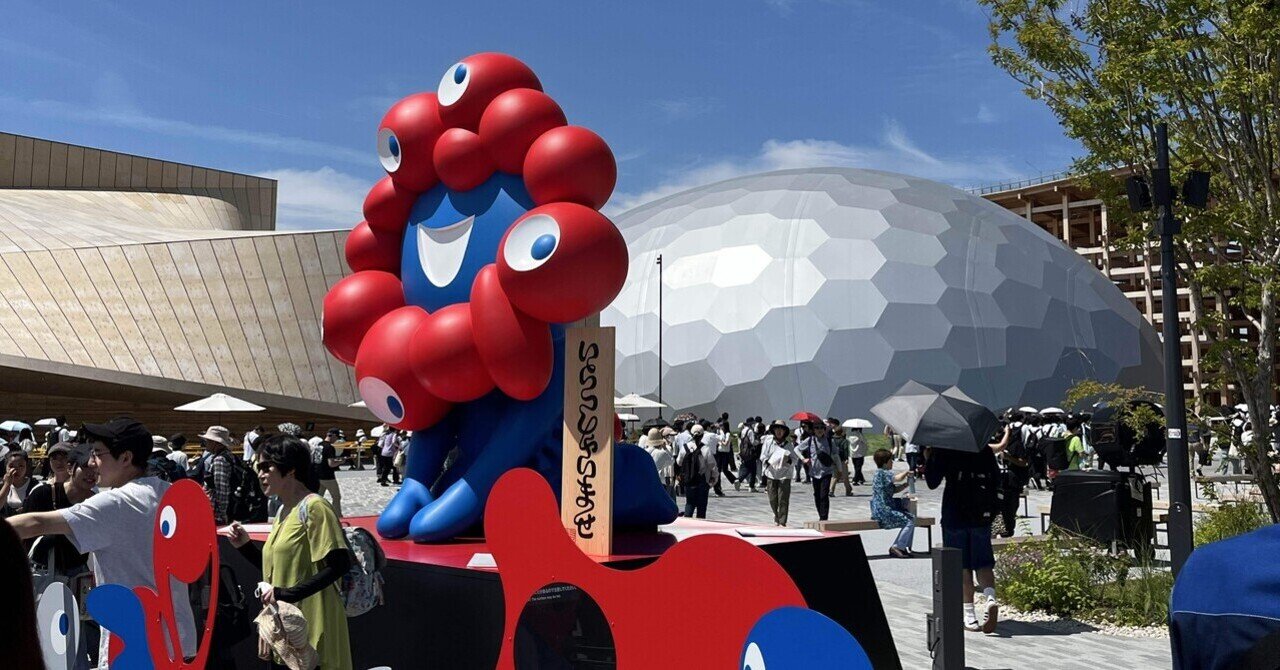 大阪万博はすごかった！｜旅するぱんこ