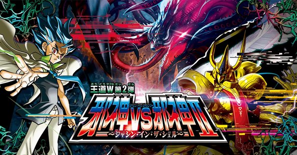 新カード《炎氷渦と鎮魂禍の決断》の評価｜magical?