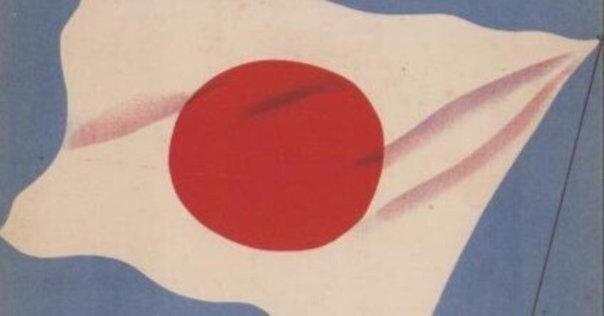 徴兵制下の戦前日本では、軍隊への入営、入団、出征に合わせて幟