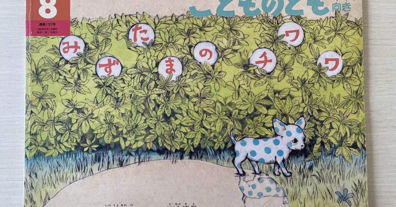 レア　希少　絶版　絵本　ピクシー絵本　第2集　11冊セット　外函付　1970年代 ピクシー絵本 第2集 12冊揃い 小学館版 - 旅する本屋 古書玉椿