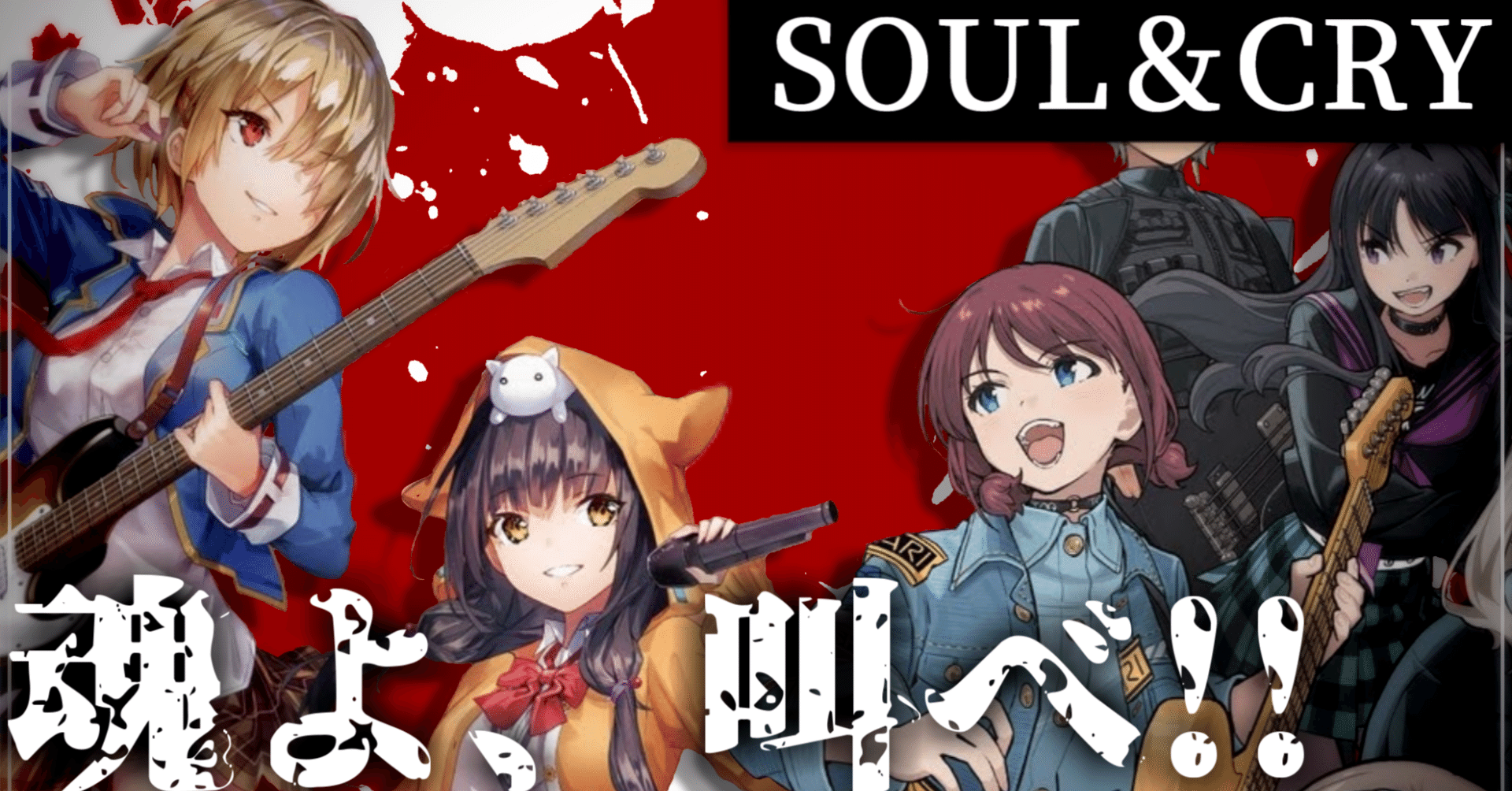 ライブレポート】トゲナシトゲアリ×She is Legend 対バンライブ