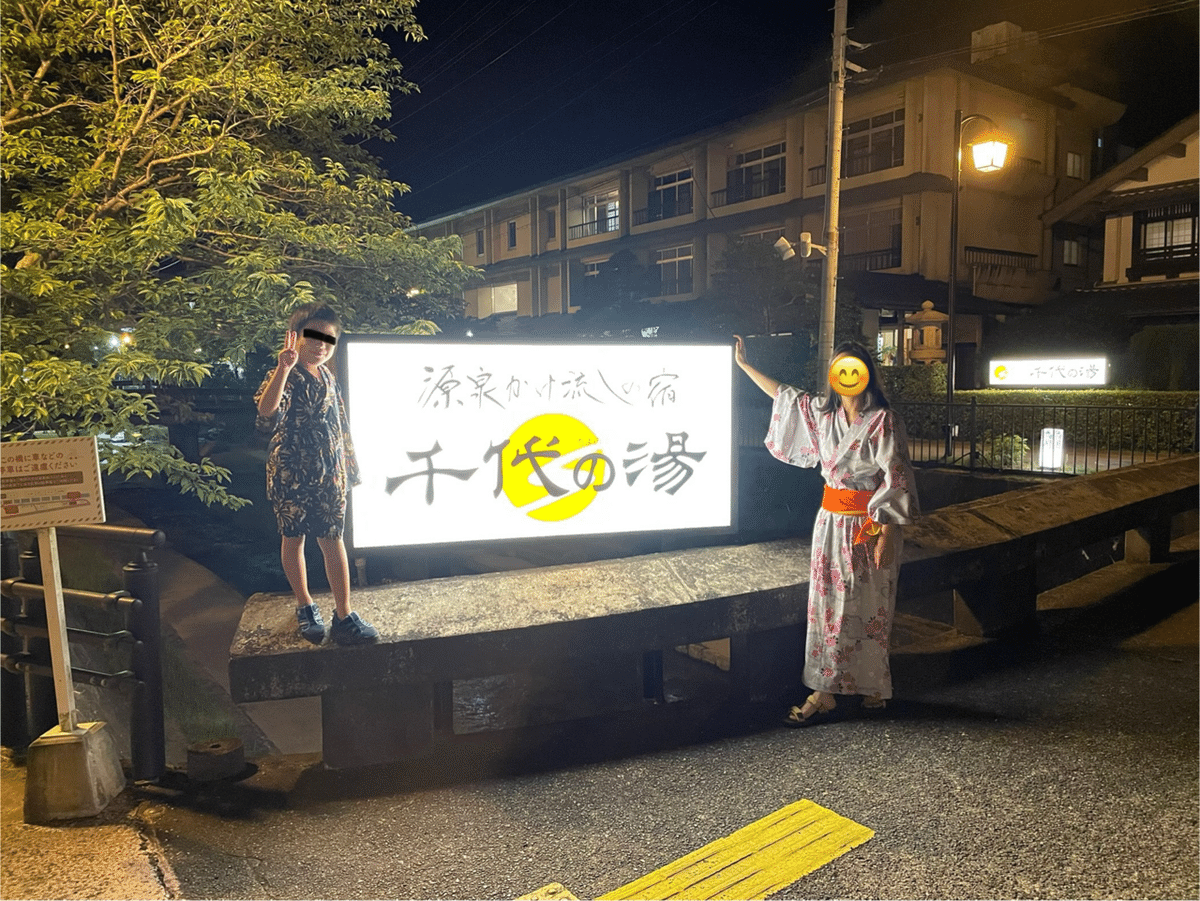 人気海外ブランドアイテム｜ファッション通販 2023夏 山陰旅行記｜shota88g コレクション