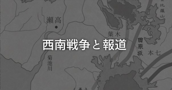 歴史の闇から救い出す「彫刻刀が刻む戦後日本―2つの民衆版画運動