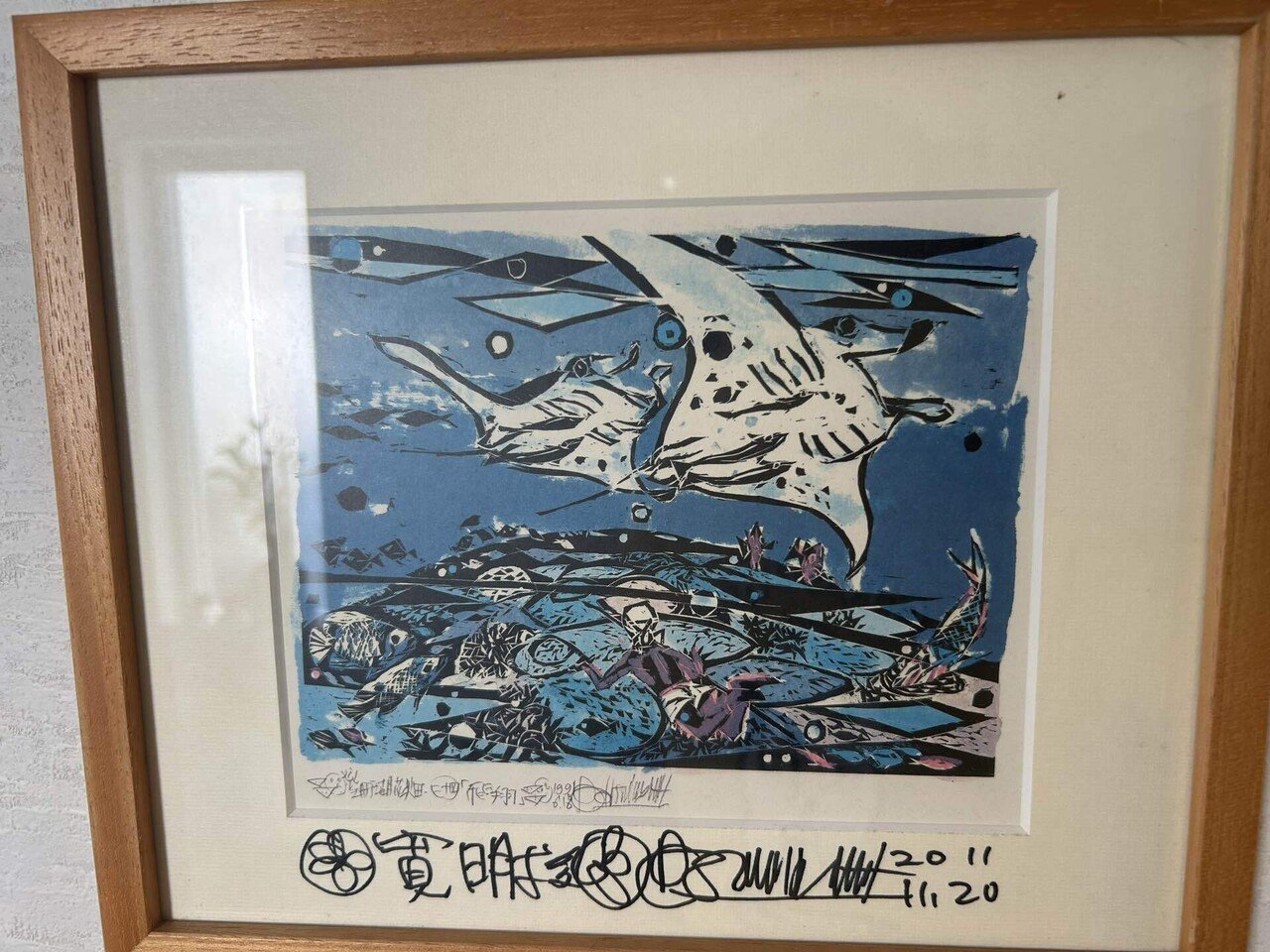 名嘉睦稔さんの版画が好きだ｜だいまつ/Daimatsu