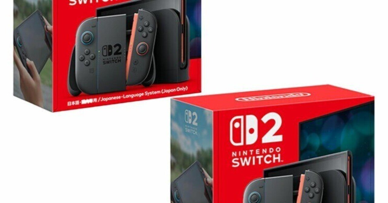 限定在庫】即日発送！日本語専用Nintendo Switch 2とマリオカートWで