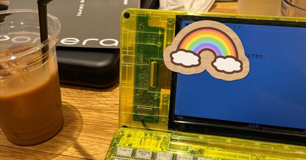 DM250XYが届いて1ヶ月！｜宮本太一（チーハン）