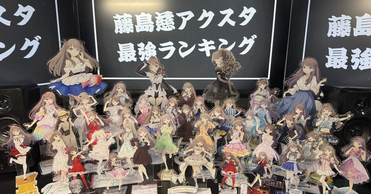 にじさんじグッズ解説】ライトアップステージ 剣持刀也｜学生服の彼