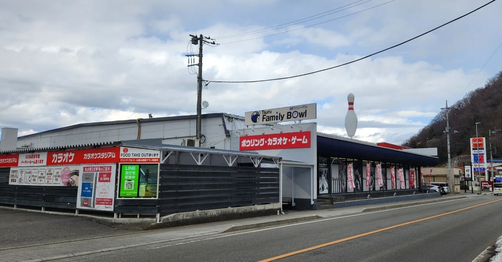 活動歴および当時の関連ビジュアル記録