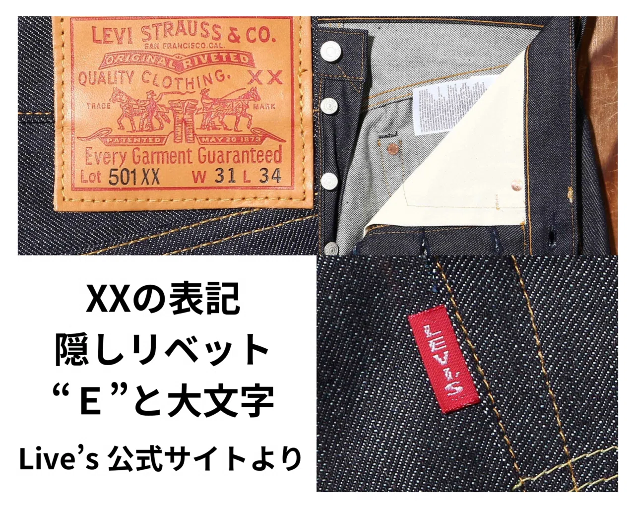 Levi