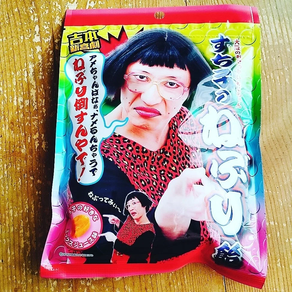 すち子 手術の吉田裕へ 肝臓に一番アカンのは乳首ということがわかりましたね スポニチ Sponichi Annex 芸能