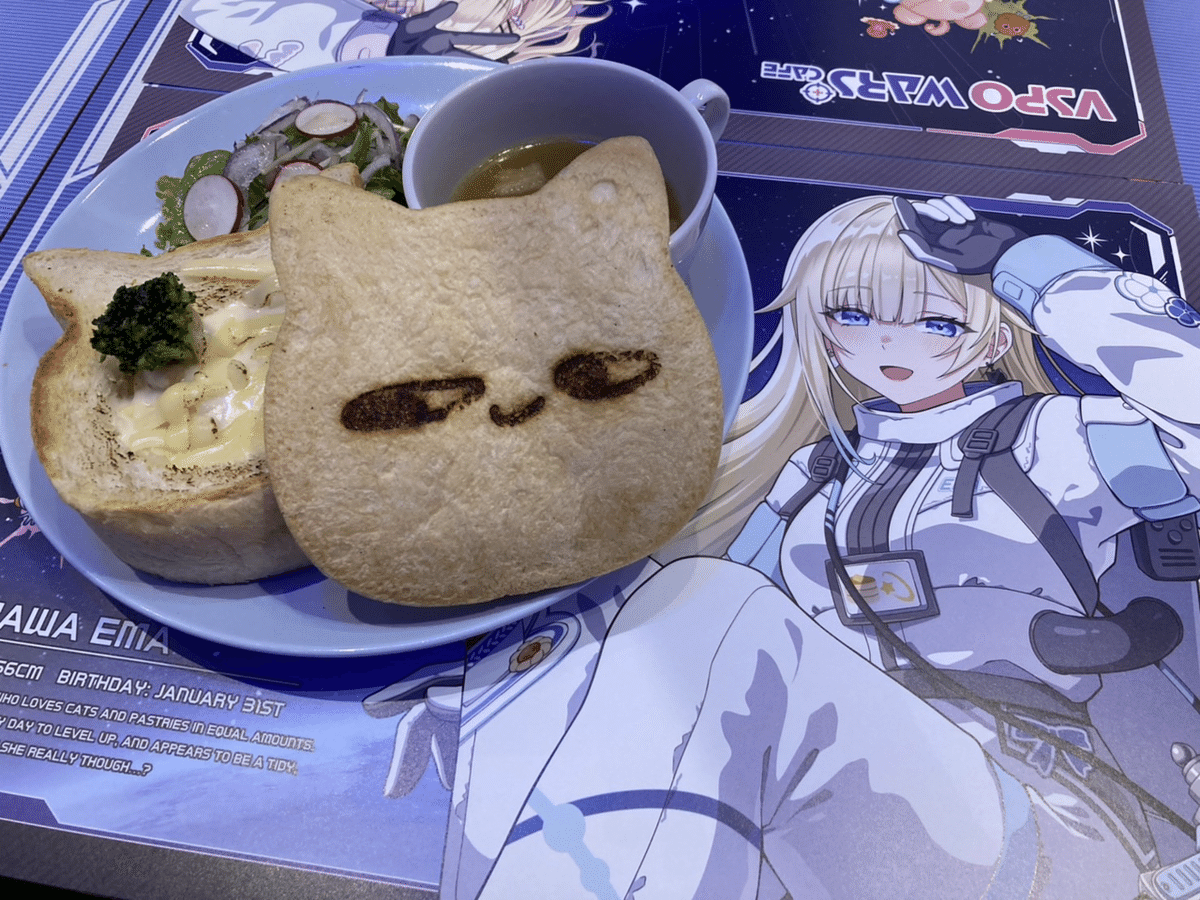 3枚セット ぶいすぽカフェ 3枚セット ぶいすぽカフェ - メルカリ