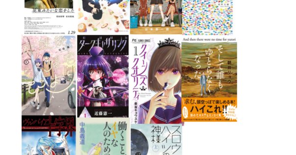神林長平 16冊セット 81g2uSqAr1L._UF350,350_QL50_.jpg