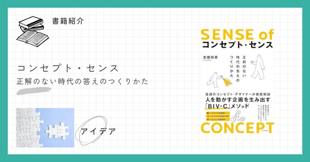 サービスデザインの実践　ほぼ新品 Amazon.co.jp: サービスデザインの実践 : ホーム＆キッチン