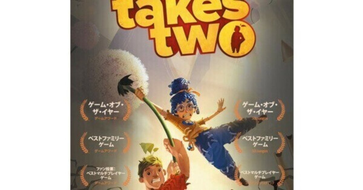 【Nintendo】 リングフィットアドベンチャー　※it takes two付 Nintendo】 リングフィットアドベンチャー ※it takes two付