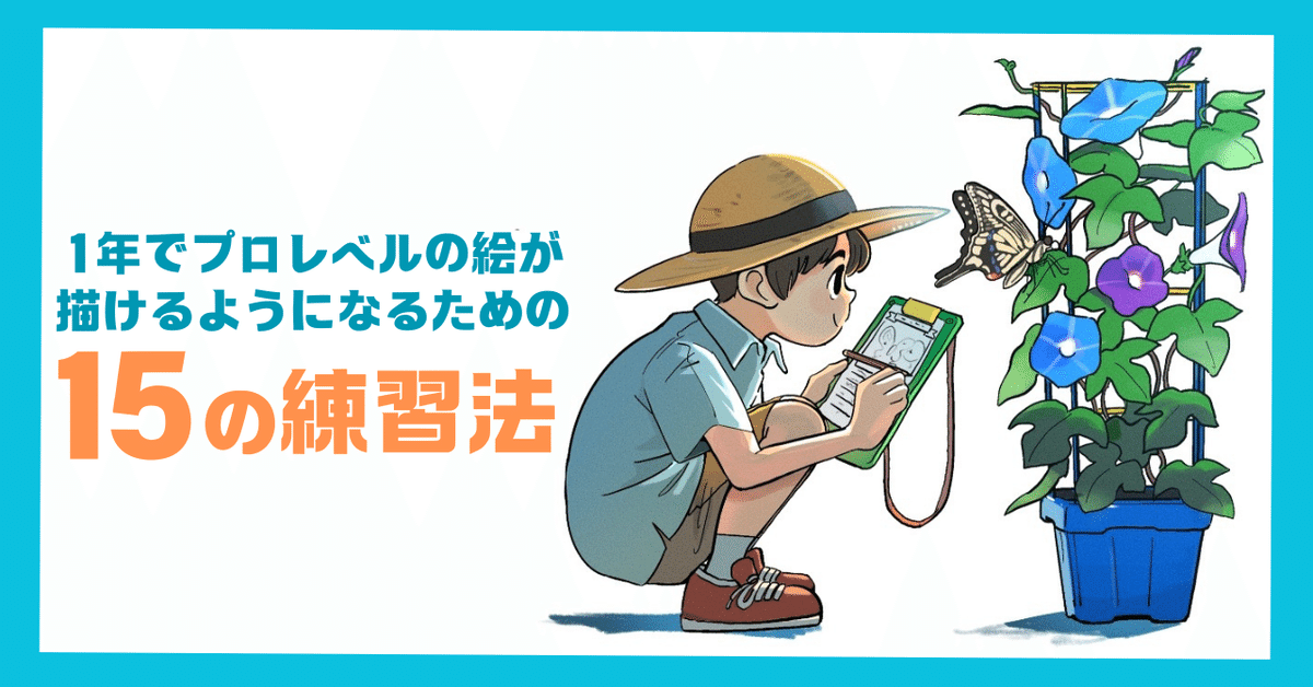 イラスト 描き方 技法 学習セット 4冊 プロが教えるイラスト技術書「完全解説 すぐ上達！ 手と足の描き