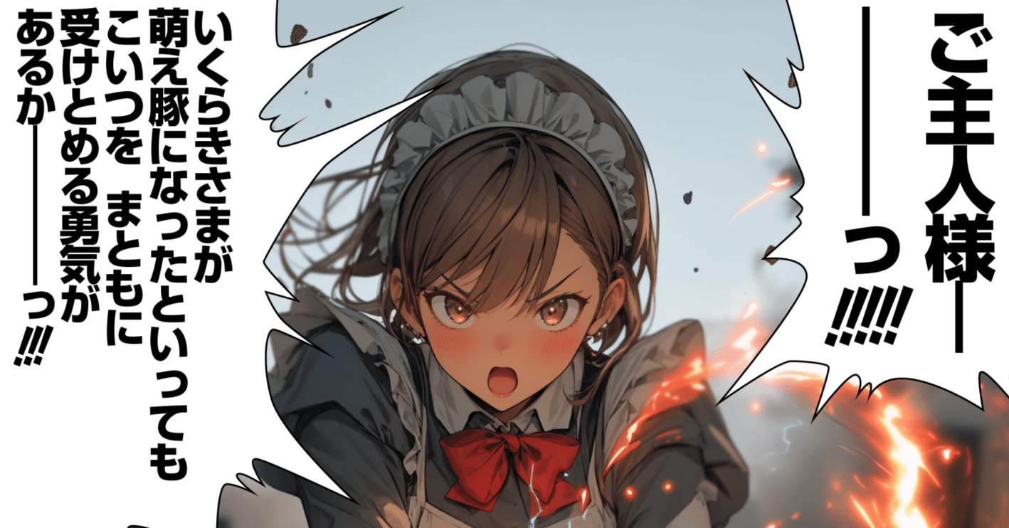 AI画像生成】2025年6月21日のイラスト【雑記：今回のX収益額公開