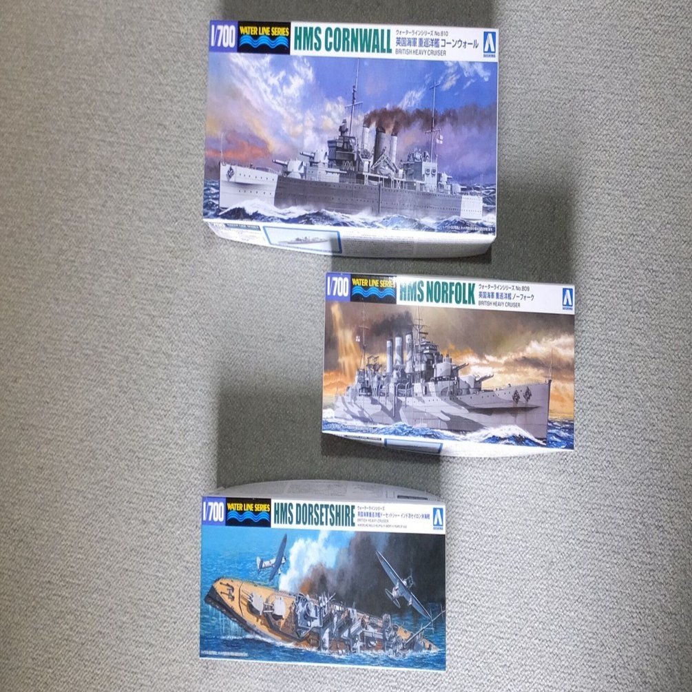 HMS County Class 1941 英国海軍カウンティ級1941制作記 #1 (Aoshima 1