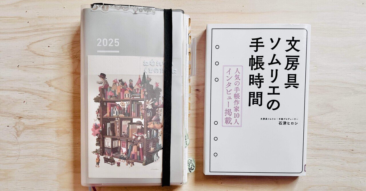 幸福の手帳　昭和32年２月１８日発行　日本に一冊しかないかも 幸福の手帳 昭和32年2月18日発行 日本に一冊しか