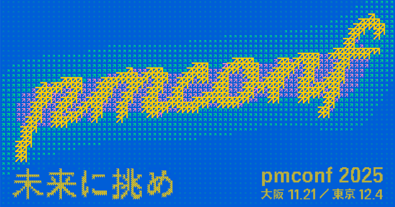 アチーブメント　プロフェッショナルセールマネージャー 営業マネジャー向けプログラム プロフェッショナル・セールス